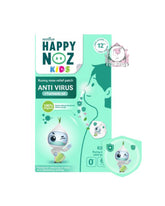 تركيبة هابي نوز العضوية الخضراء